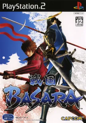 Sengoku Basara (Japan) box cover front